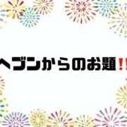 ヒメ日記 2026/08/05 09:46 投稿 あい 英乃國屋
