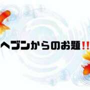 ヒメ日記 2026/08/06 09:36 投稿 あい 英乃國屋