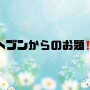 ヒメ日記 2026/08/07 10:27 投稿 あい 英乃國屋
