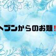 ヒメ日記 2026/08/08 10:14 投稿 あい 英乃國屋