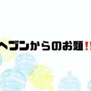 ヒメ日記 2026/08/09 10:22 投稿 あい 英乃國屋