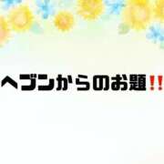 ヒメ日記 2026/08/10 10:58 投稿 あい 英乃國屋