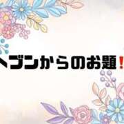 ヒメ日記 2026/08/13 09:47 投稿 あい 英乃國屋