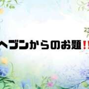 ヒメ日記 2026/08/15 09:14 投稿 あい 英乃國屋