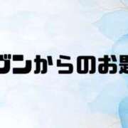ヒメ日記 2026/08/16 09:12 投稿 あい 英乃國屋
