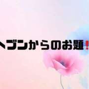 ヒメ日記 2026/08/17 09:08 投稿 あい 英乃國屋