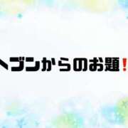 ヒメ日記 2026/09/01 09:47 投稿 あい 英乃國屋