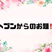 ヒメ日記 2026/09/03 09:16 投稿 あい 英乃國屋