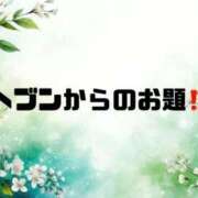 ヒメ日記 2026/09/05 09:57 投稿 あい 英乃國屋