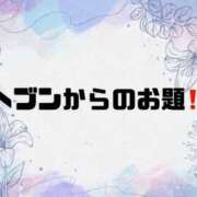 ヒメ日記 2026/09/09 10:04 投稿 あい 英乃國屋