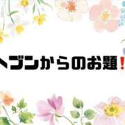 ヒメ日記 2026/09/10 10:04 投稿 あい 英乃國屋