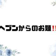 ヒメ日記 2026/09/11 10:45 投稿 あい 英乃國屋