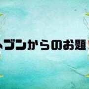 ヒメ日記 2026/09/12 09:15 投稿 あい 英乃國屋