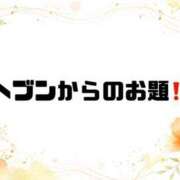ヒメ日記 2026/09/16 09:30 投稿 あい 英乃國屋