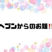 ヒメ日記 2026/09/18 09:15 投稿 あい 英乃國屋