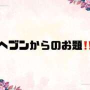 ヒメ日記 2026/09/19 09:31 投稿 あい 英乃國屋