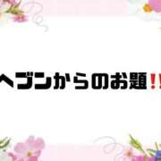 ヒメ日記 2026/09/20 09:15 投稿 あい 英乃國屋