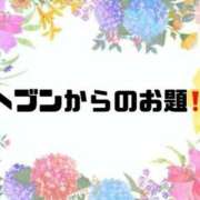 ヒメ日記 2026/09/21 09:30 投稿 あい 英乃國屋