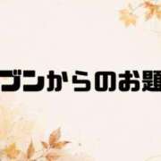 ヒメ日記 2026/09/22 09:30 投稿 あい 英乃國屋