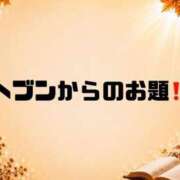 ヒメ日記 2026/09/26 10:49 投稿 あい 英乃國屋