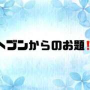 ヒメ日記 2026/09/28 09:30 投稿 あい 英乃國屋