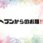 ヒメ日記 2026/10/04 09:31 投稿 あい 英乃國屋
