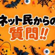 ヒメ日記 2026/10/10 09:30 投稿 あい 英乃國屋