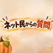 ヒメ日記 2026/10/12 09:45 投稿 あい 英乃國屋