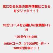 ヒメ日記 2024/07/10 11:33 投稿 しぐれ 熟女家 豊中蛍池店