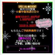 ヒメ日記 2024/12/10 10:22 投稿 しぐれ 熟女家 豊中蛍池店