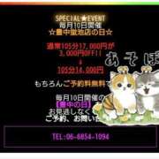 ヒメ日記 2025/01/10 10:54 投稿 しぐれ 熟女家 豊中蛍池店