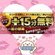 ヒメ日記 2025/02/19 10:45 投稿 しぐれ 熟女家 豊中蛍池店