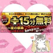 ヒメ日記 2025/02/19 12:46 投稿 しぐれ 熟女家 豊中蛍池店