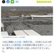 ヒメ日記 2025/04/14 11:53 投稿 しぐれ 熟女家 豊中蛍池店