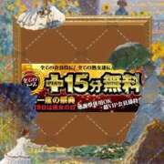 ヒメ日記 2025/04/19 11:32 投稿 しぐれ 熟女家 豊中蛍池店