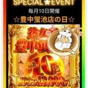 ヒメ日記 2025/08/10 11:32 投稿 しぐれ 熟女家 豊中蛍池店