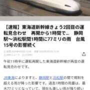 ヒメ日記 2025/09/05 13:09 投稿 しぐれ 熟女家 豊中蛍池店