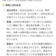 ヒメ日記 2025/12/01 13:17 投稿 しぐれ 熟女家 豊中蛍池店
