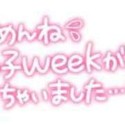 ヒメ日記 2024/01/26 18:02 投稿 まりな 即アポ奥さん ～津・松阪店～