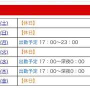 ヒメ日記 2025/04/26 18:14 投稿 まりな 即アポ奥さん ～津・松阪店～