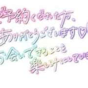 ヒメ日記 2025/04/28 10:44 投稿 まりな 即アポ奥さん ～津・松阪店～