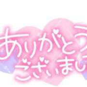 ヒメ日記 2025/04/28 20:54 投稿 まりな 即アポ奥さん ～津・松阪店～