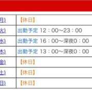 ヒメ日記 2025/05/05 17:14 投稿 まりな 即アポ奥さん ～津・松阪店～