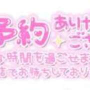 ヒメ日記 2025/06/02 12:05 投稿 まりな 即アポ奥さん ～津・松阪店～