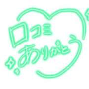 ヒメ日記 2025/06/05 15:24 投稿 まりな 即アポ奥さん ～津・松阪店～