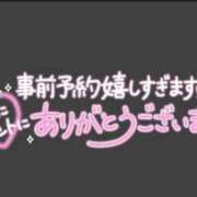 ヒメ日記 2025/09/24 13:34 投稿 まりな 即アポ奥さん ～津・松阪店～