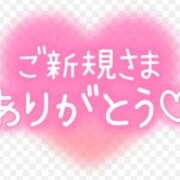 ヒメ日記 2025/12/13 16:44 投稿 まりな 即アポ奥さん ～津・松阪店～