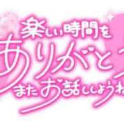 ヒメ日記 2025/12/14 00:29 投稿 まりな 即アポ奥さん ～津・松阪店～
