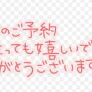 ヒメ日記 2025/12/25 17:04 投稿 まりな 即アポ奥さん ～津・松阪店～