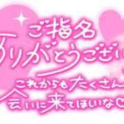 まりな Yさん♡ 即アポ奥さん ～津・松阪店～